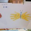 Infanzia