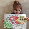 Infanzia